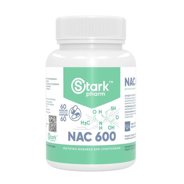 NAC 600mg - 60 капсул