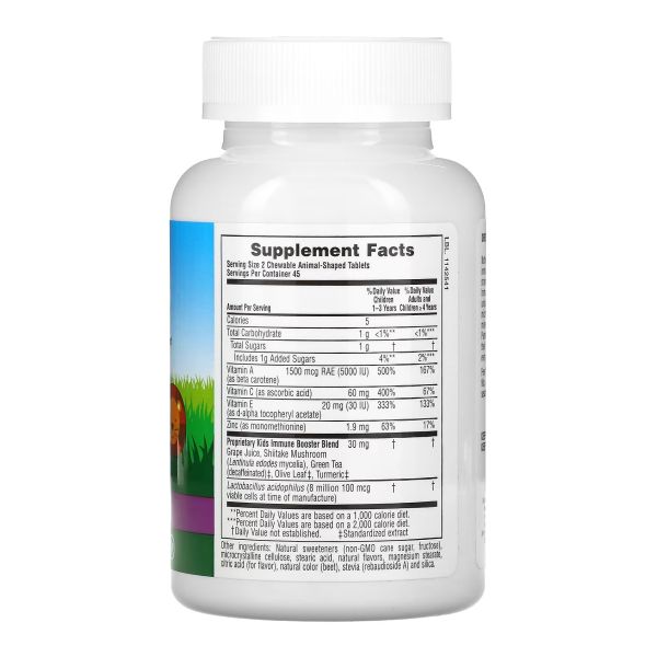 Immune Booster Chewable - 90 таб.