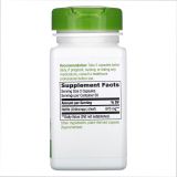 Nettle Leaf - 100 капсул