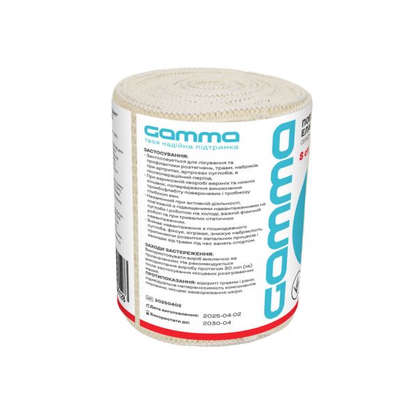 Пов'язка еластична "Бинт" (шириною 80 мм) ТМ Gamma R032-80, розмір 8х300 см