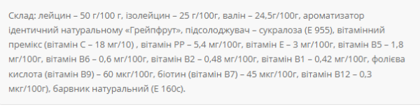 BCAA 2-1-1 - 500g Grapefruit