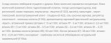 Protein Bar 36% Brjut - 20x60 гр.
