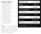 Carbo Mass Gainer Hazelnut - 2000 гр