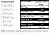 Super Mass Gainer Forest Fruit - 2000 гр