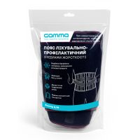 Пояс лечебно-профилактический с ребрами жесткости ТМ Gamma R4208, размер S/M
