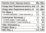 Protein Bar Caramel Cream - 12x60 гр