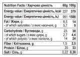 Protein Bar Chocolate Caramel - 12x60 гр