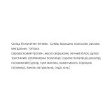 Protein Cookie - 60g Strawberry (Поштучно)