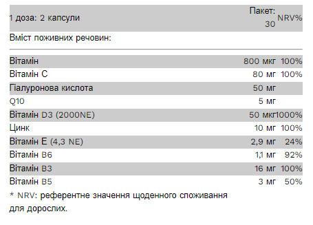 HSN Beauty - 60 капсул