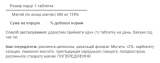 Magnesium 500mg - 100 таблеток