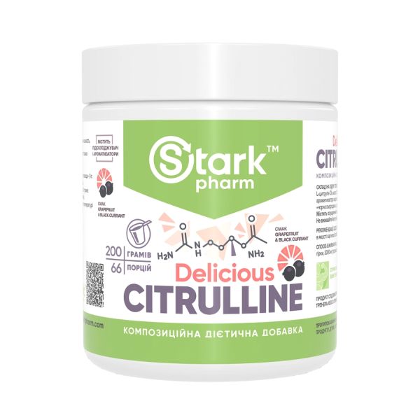 Citrulline Malate Grapefruit Black Currant - 200 гр