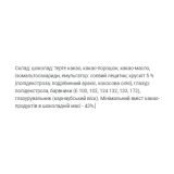 Spheric Crunch Sugar Free - 24x45 гр.