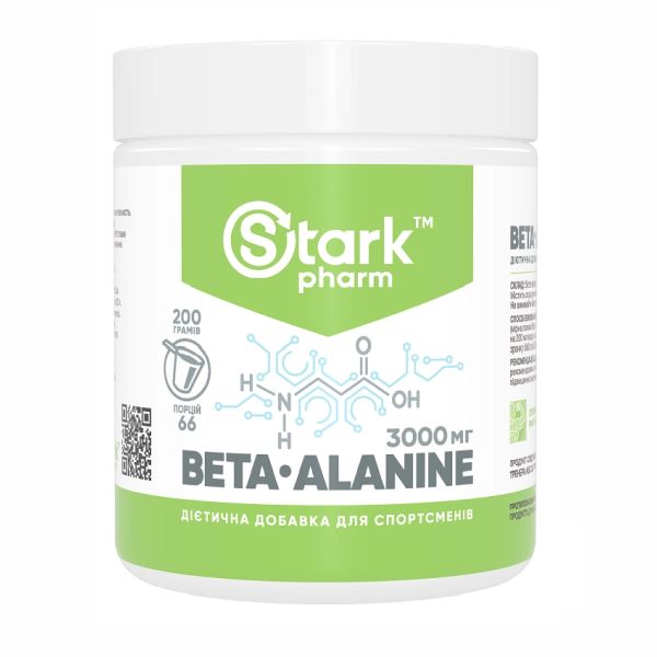 Beta-Alanine - 200 гр