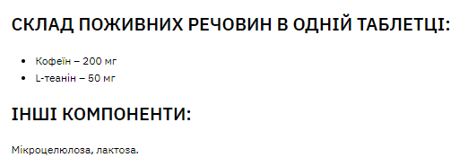 Stark Caffeine 200mg - 100 таблеток