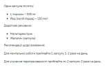 Stark L-Tyrosine - 60 капсул