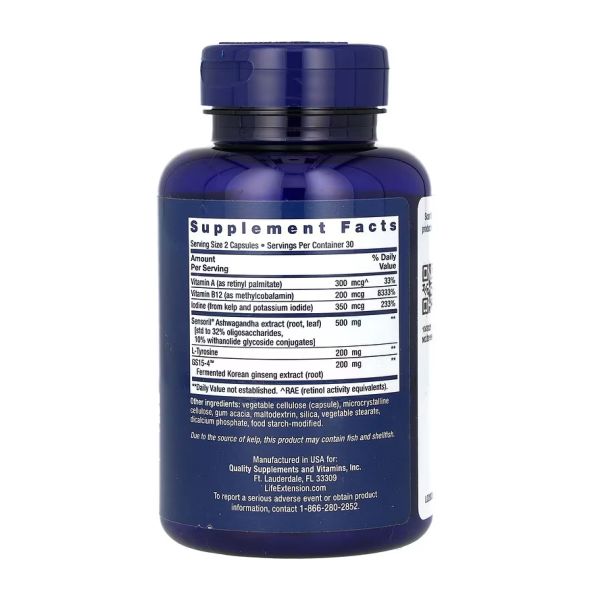 Thyroid Support Complex - 60 капсул