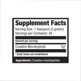 Creatine Monohydrate - 120 гр