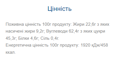 LEO BAR Caramel Chocolate - 20x50 гр