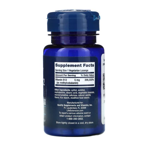 Vitamin B12 Methylcobalamin 5 мг. - 60 вег. пастилок